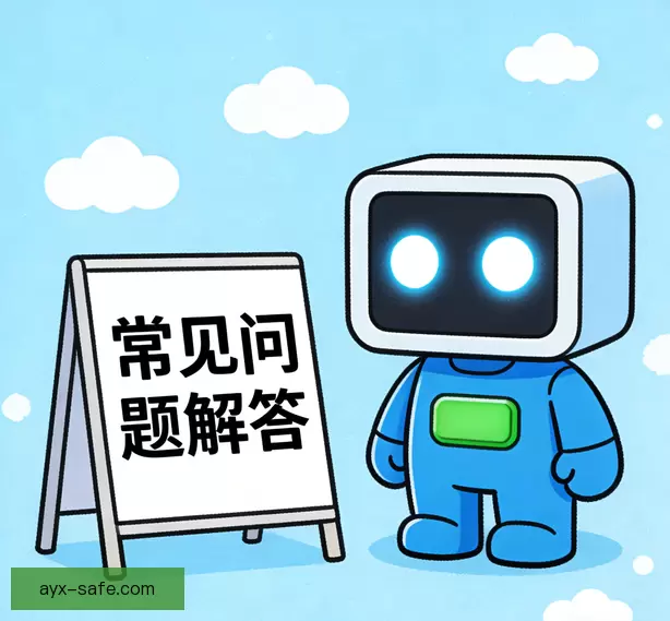 问题中心